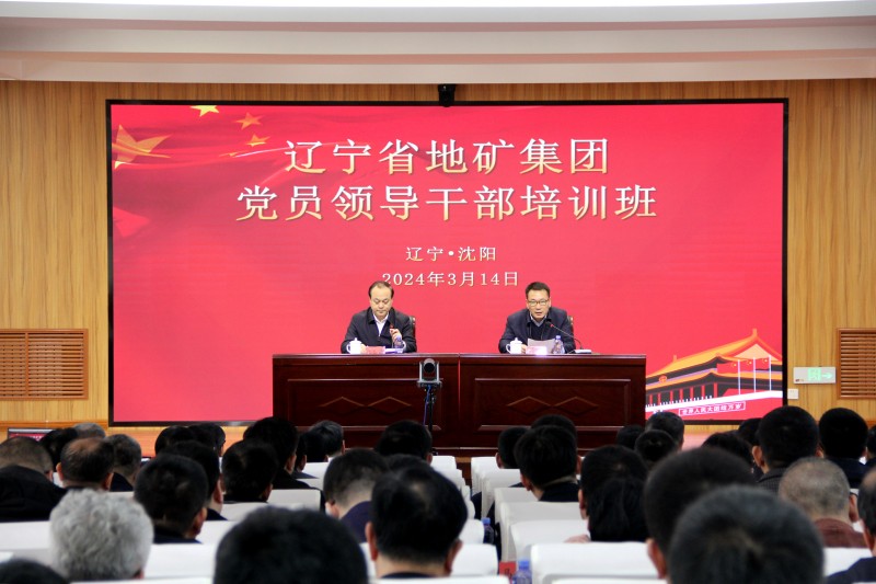 微信图片_20240318085735_副本.jpg