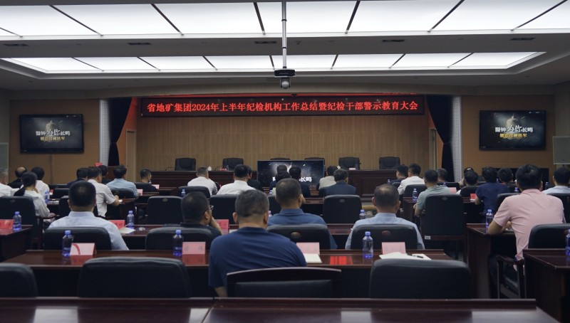 微信图片_20240703145443_副本.jpg