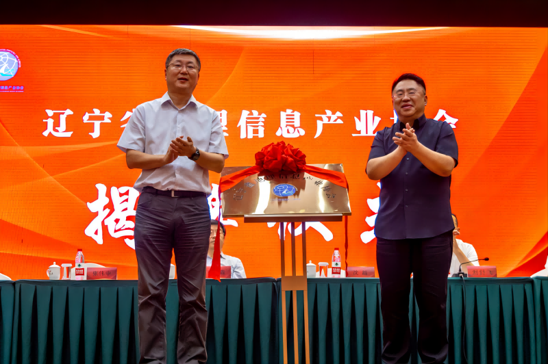 微信图片_20240814195057(1);.png