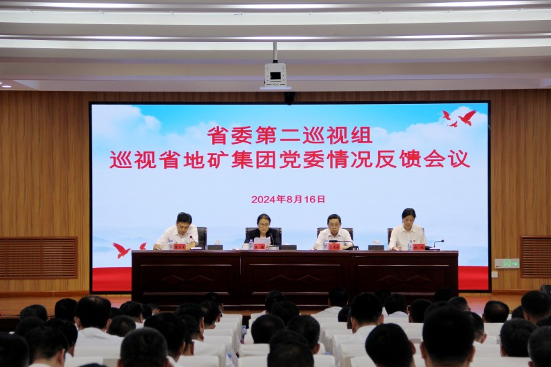 微信图片_20240817164221(1);.jpg