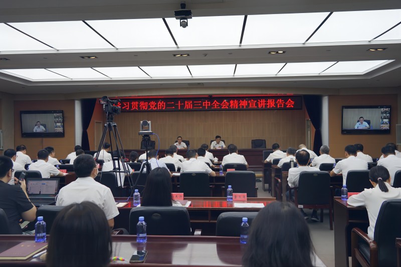 微信图片_20240905180931(1);.jpg