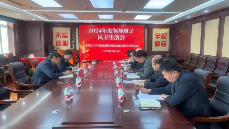 微信图片_202502191427081.jpg