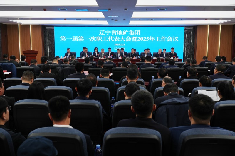 微信图片_2025022114302811.jpg