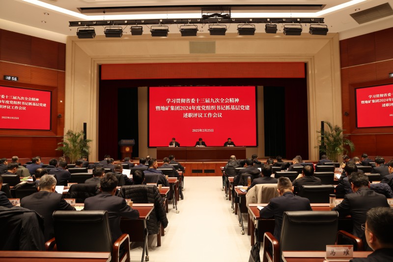 1微信图片_20250226154013.jpg