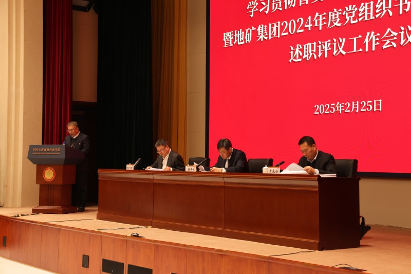 1微信图片_20250226154156.jpg