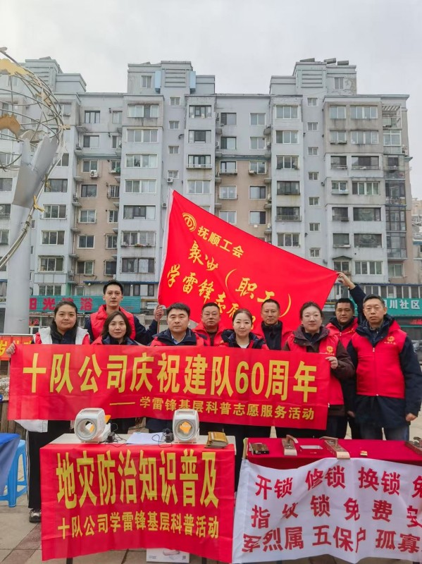 微信图片_20250304153356_副本.jpg