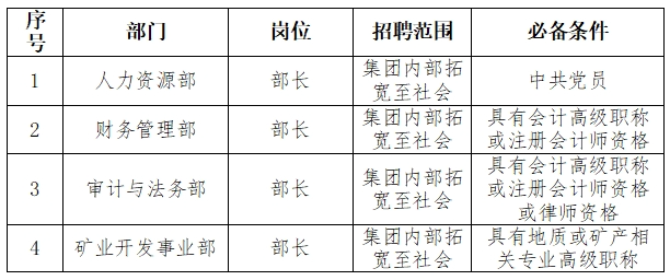微信图片_20250311161726.png